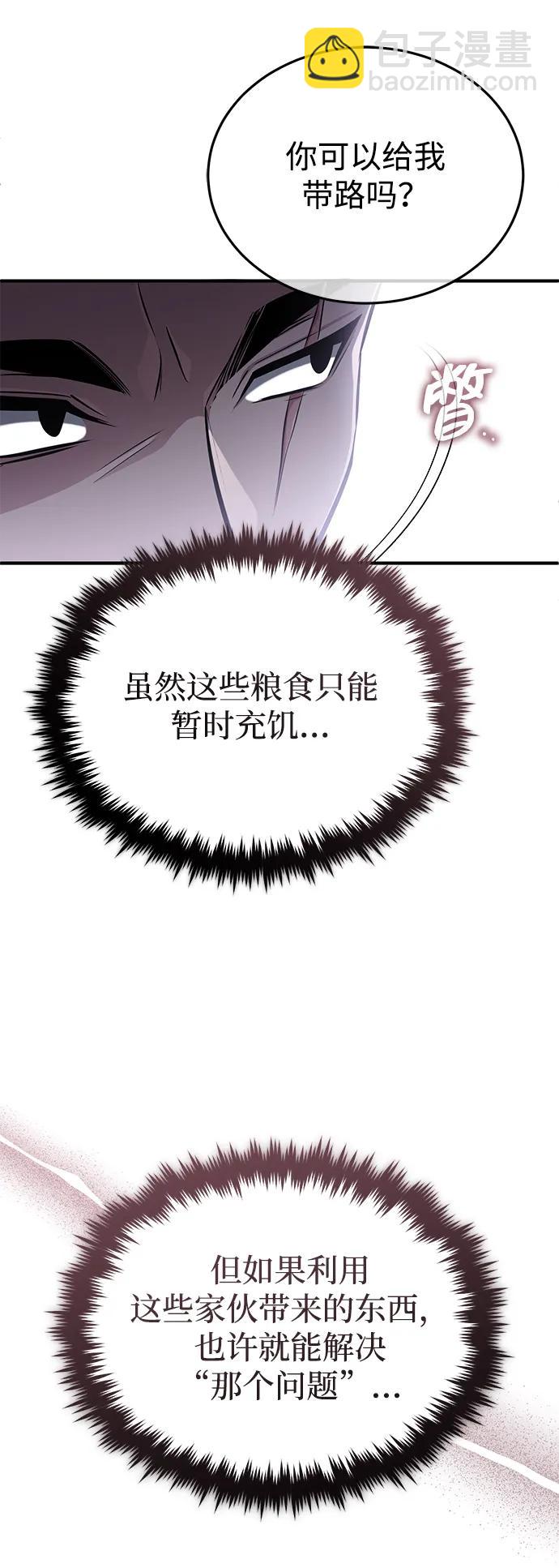 [第58话] 协商破裂65