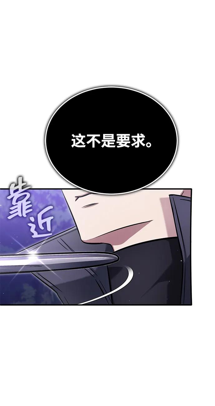 [第58话] 协商破裂67