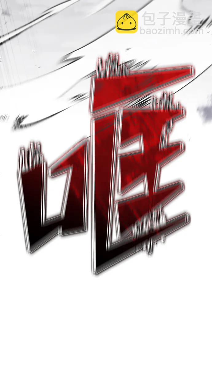 [第58话] 协商破裂77