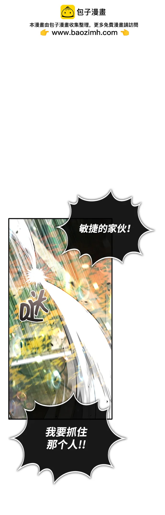 [第61话] 因为你马上就要死了1