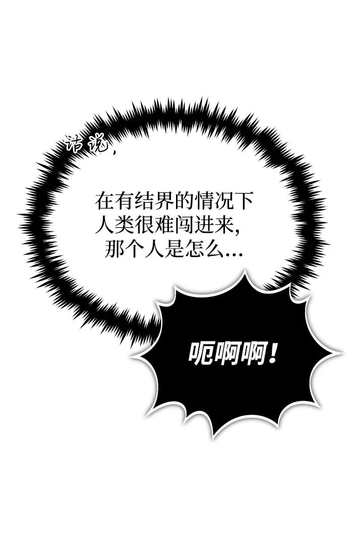 [第61话] 因为你马上就要死了19