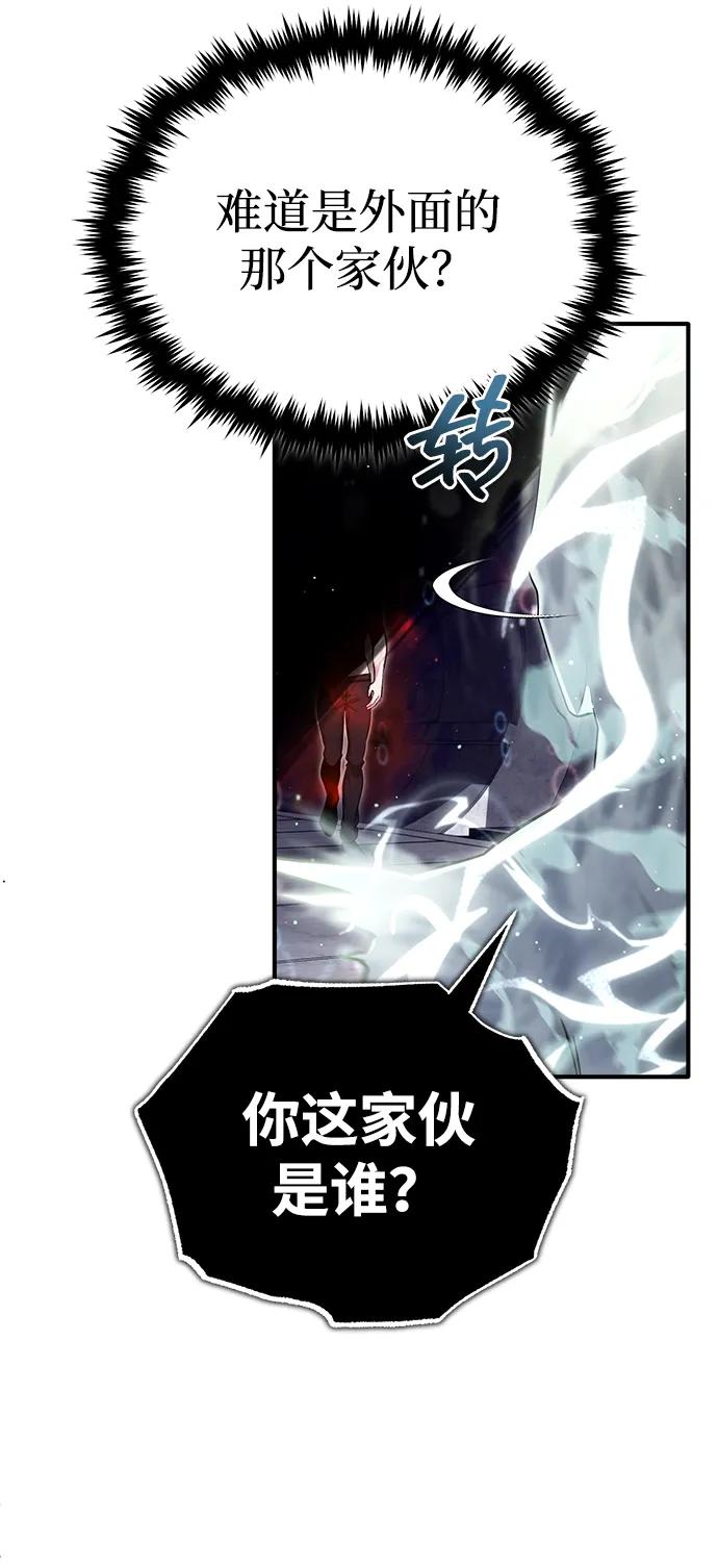 [第61话] 因为你马上就要死了21