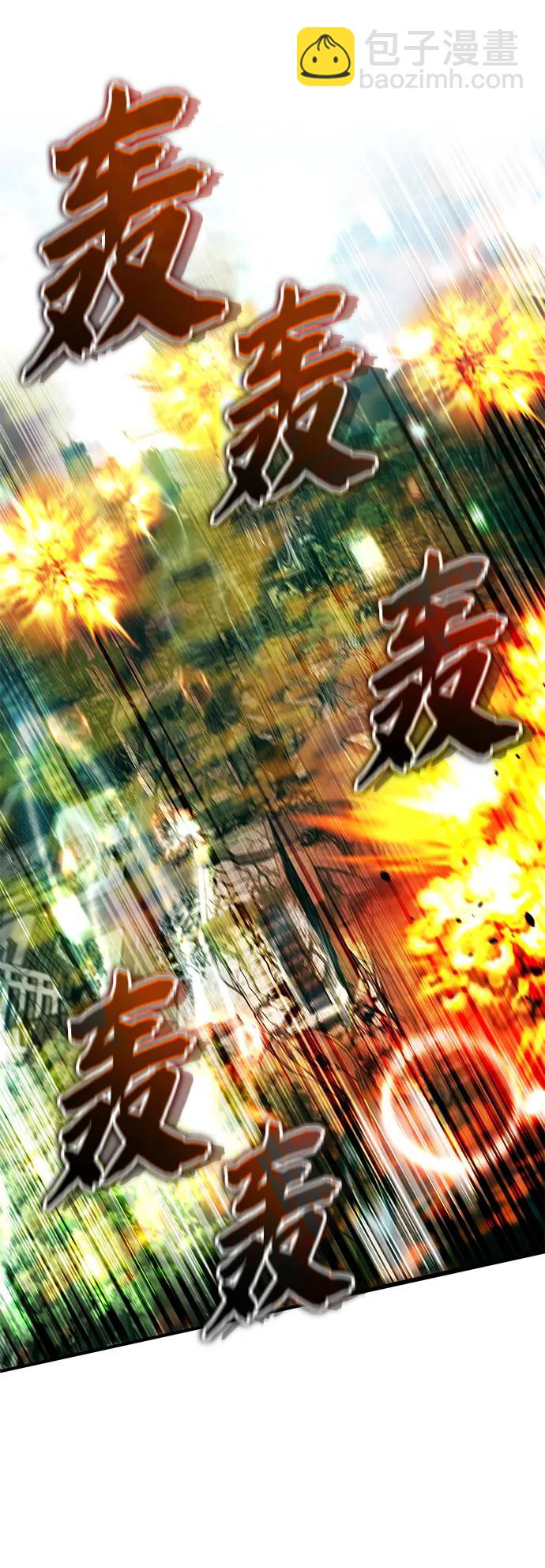[第61话] 因为你马上就要死了35