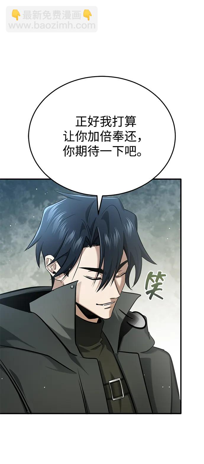 [第61话] 因为你马上就要死了71