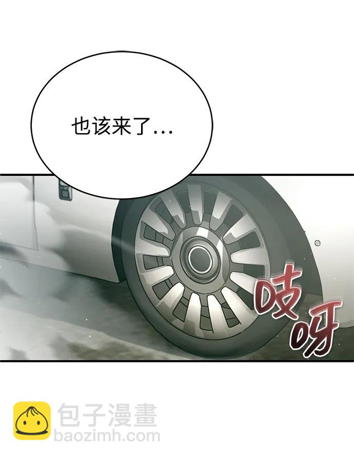 [第61话] 因为你马上就要死了72