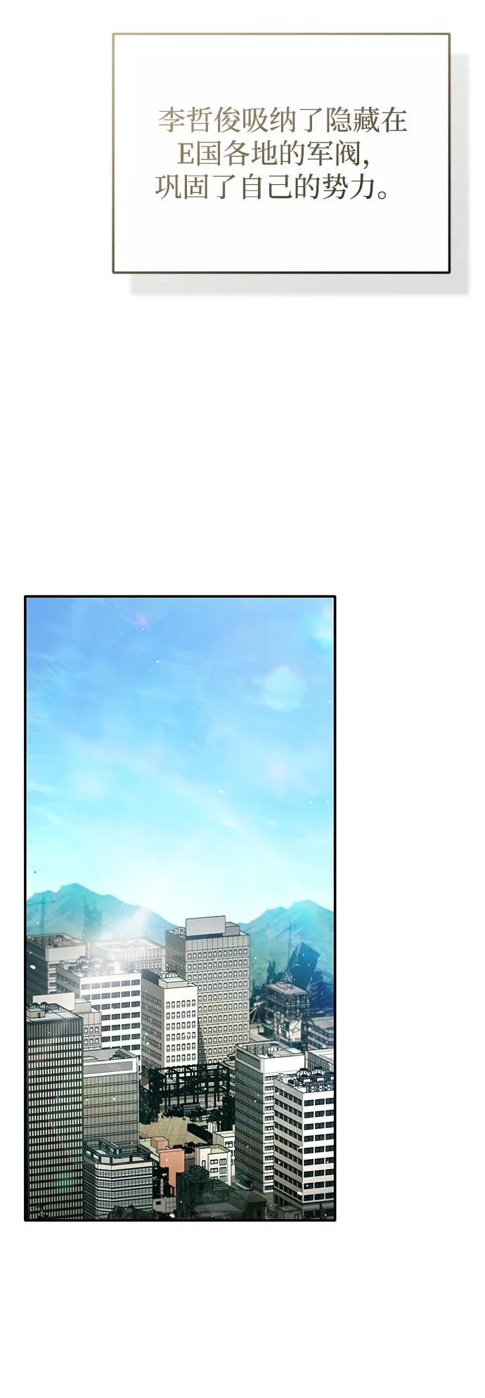 [第62话] 向着武林，出发！26