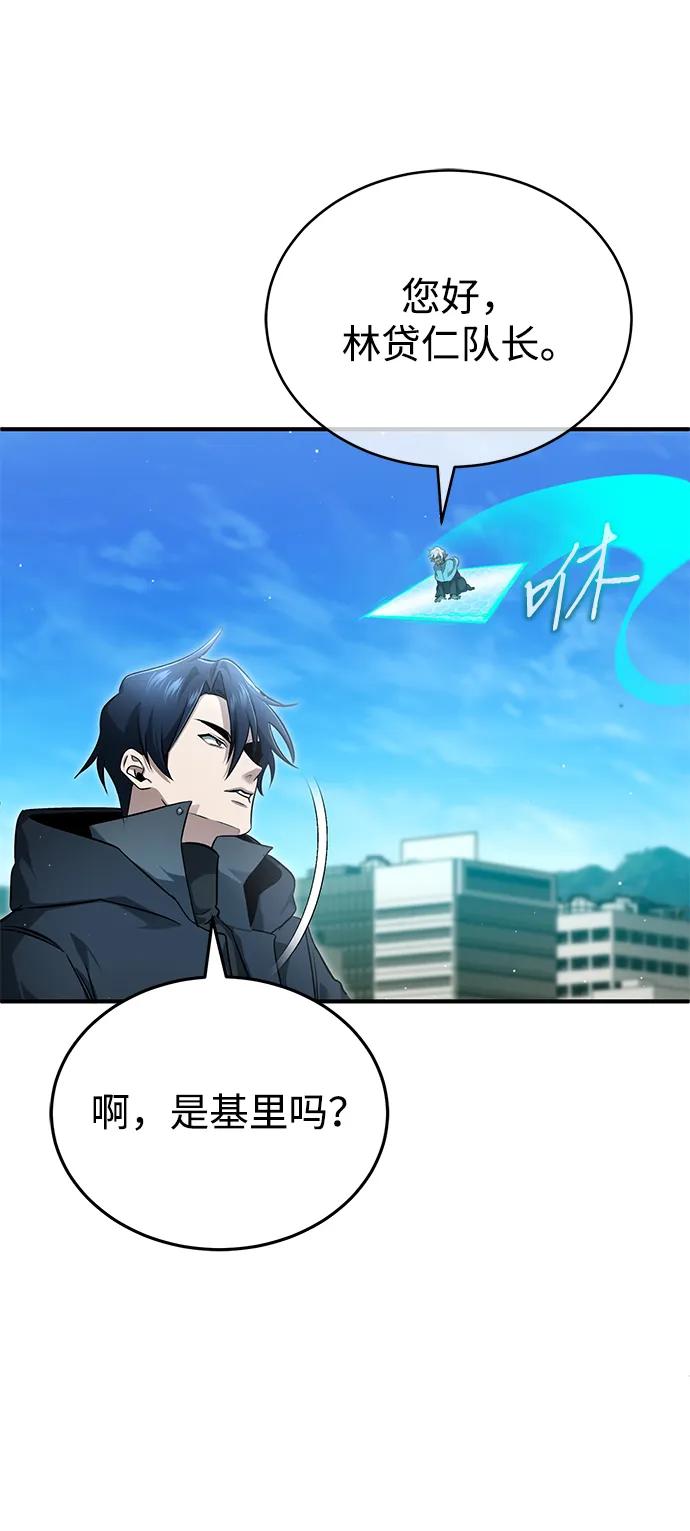 [第62话] 向着武林，出发！32
