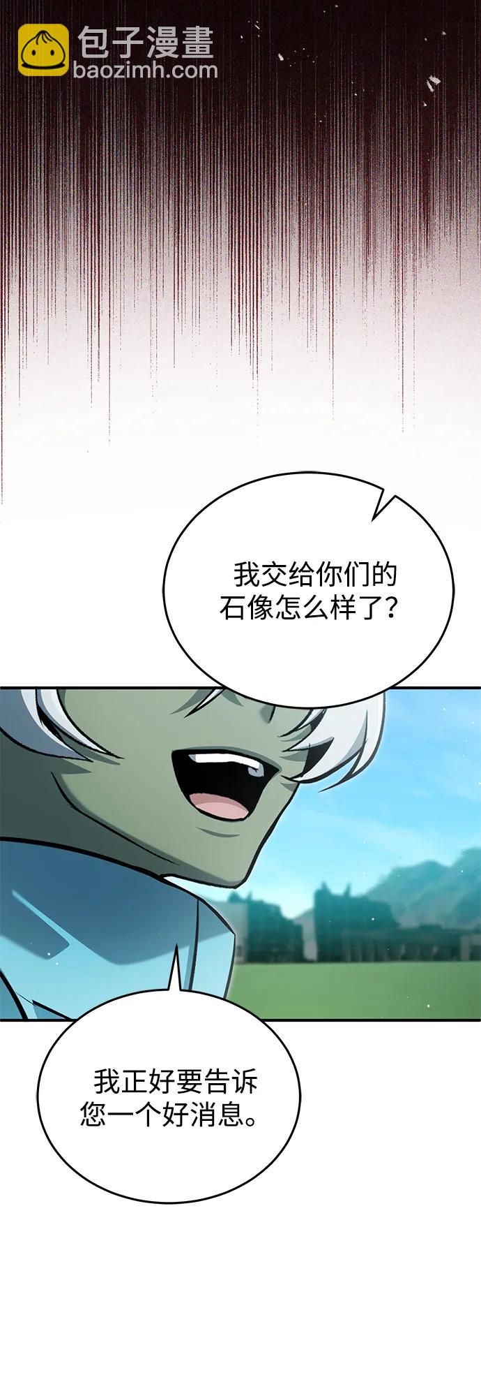 [第62话] 向着武林，出发！36
