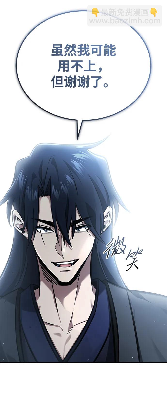 [第62话] 向着武林，出发！57