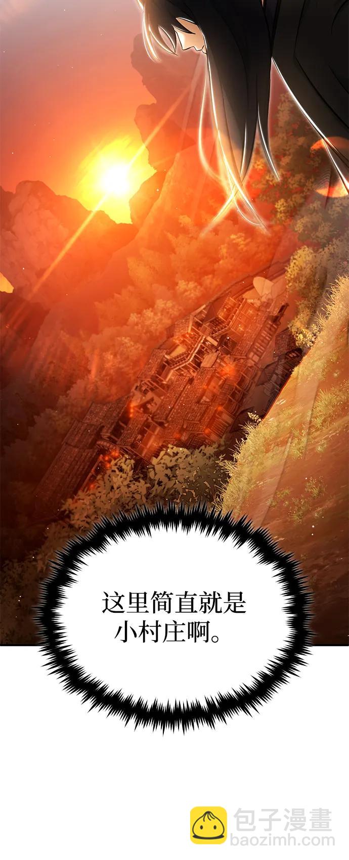 [第62话] 向着武林，出发！66