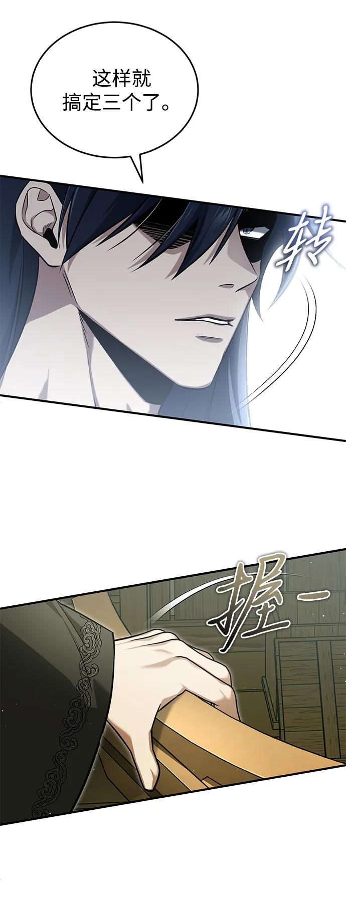 [第64话] 现在一个人都没有了15