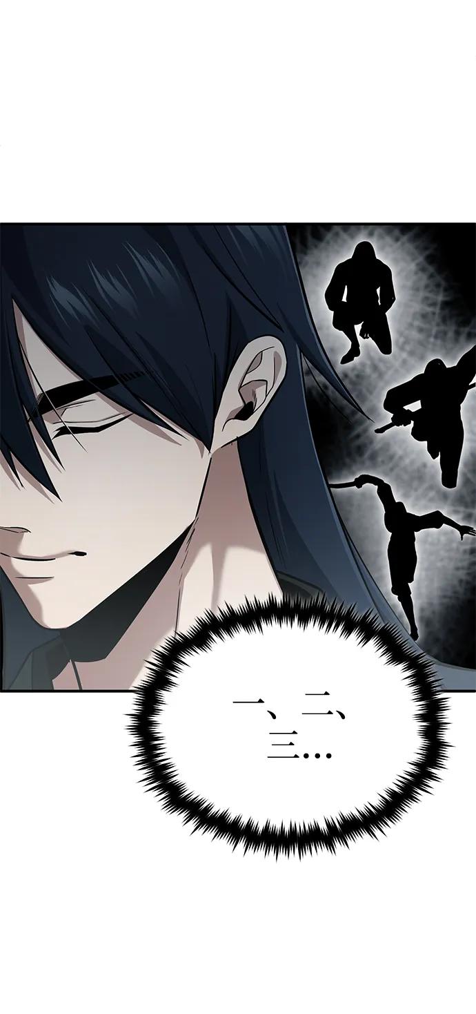 [第64话] 现在一个人都没有了2