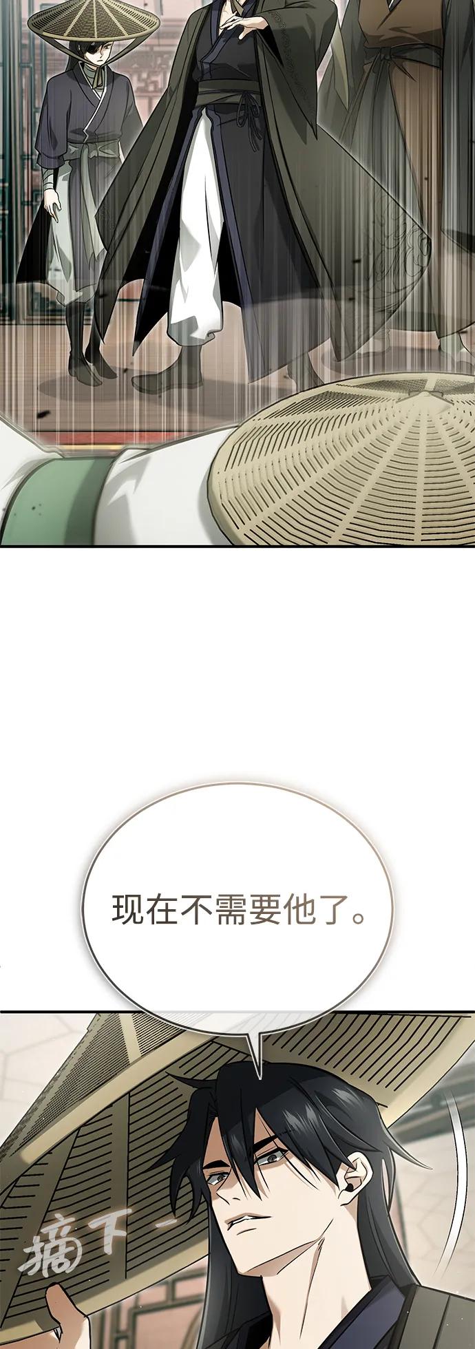 [第66话] 强中之强41