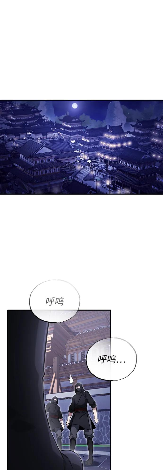 [第66话] 强中之强51