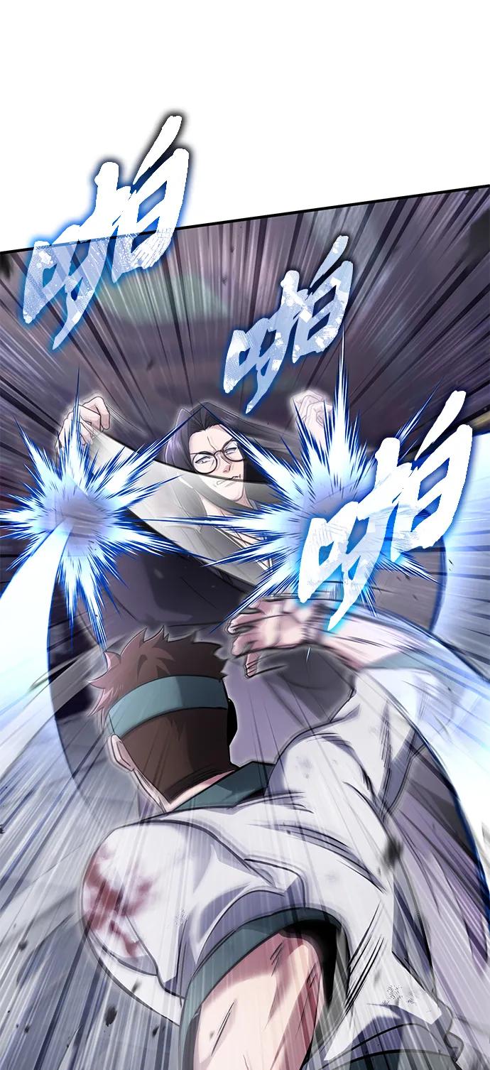 [第66话] 强中之强62