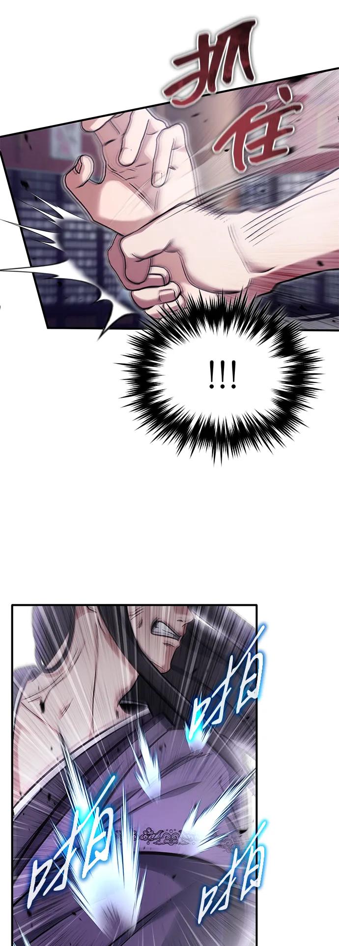[第66话] 强中之强66