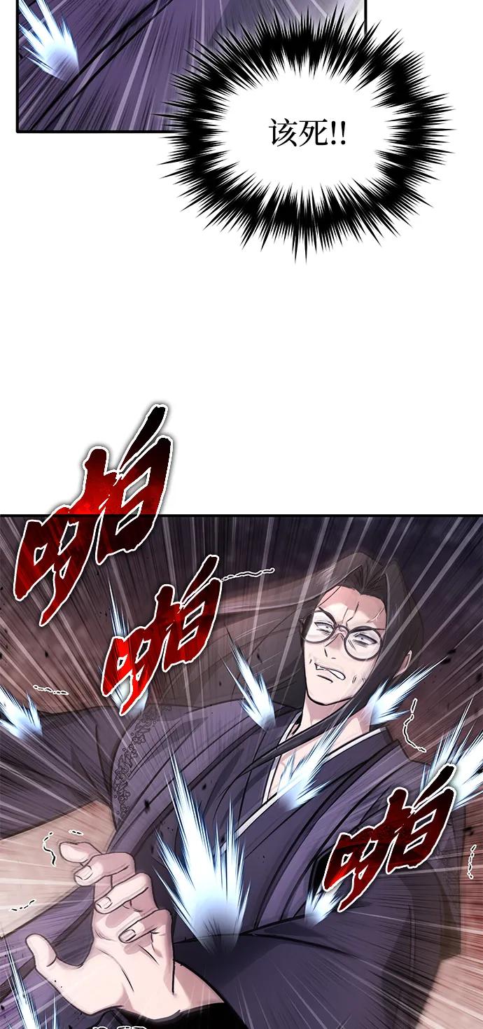 [第66话] 强中之强67
