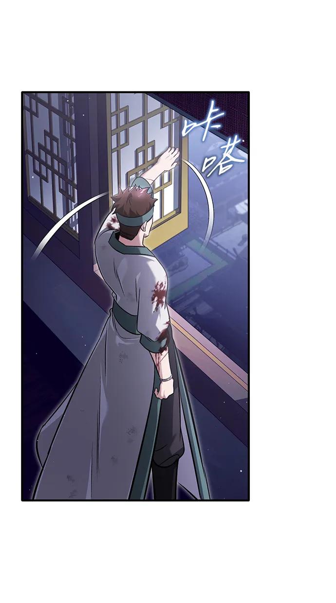 [第66话] 强中之强69