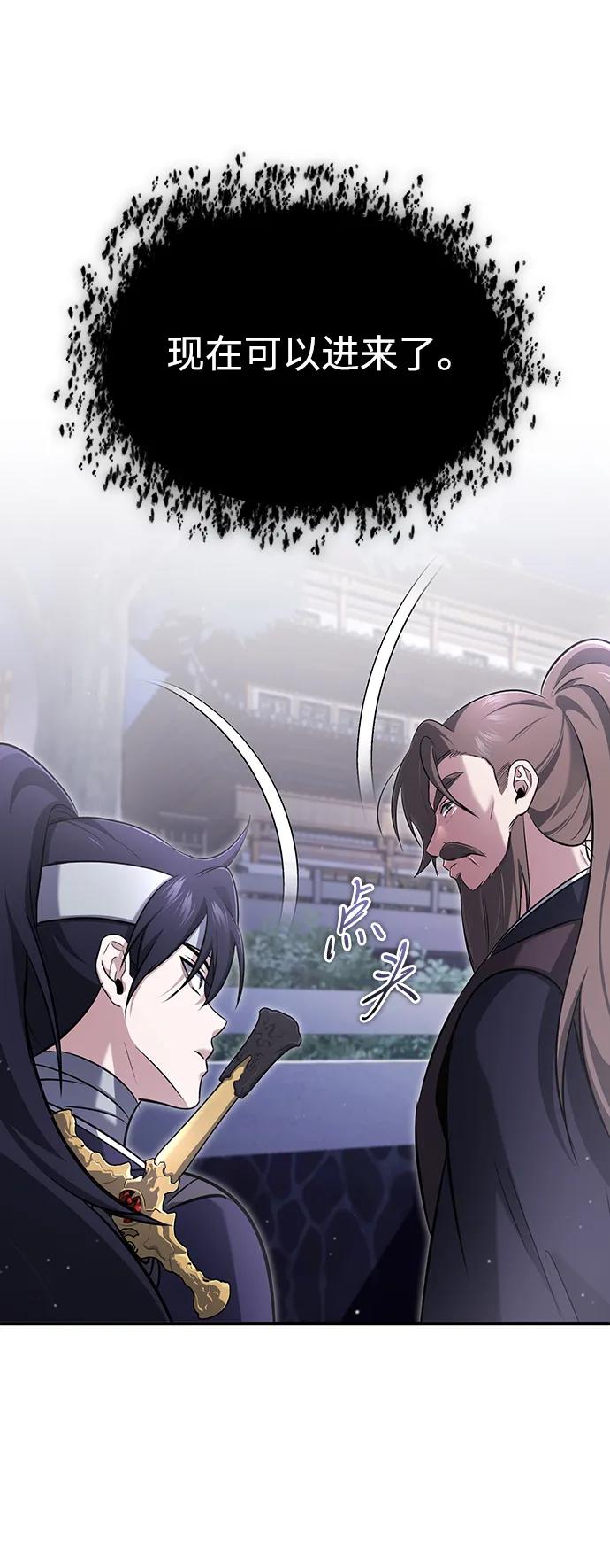 [第66话] 强中之强70