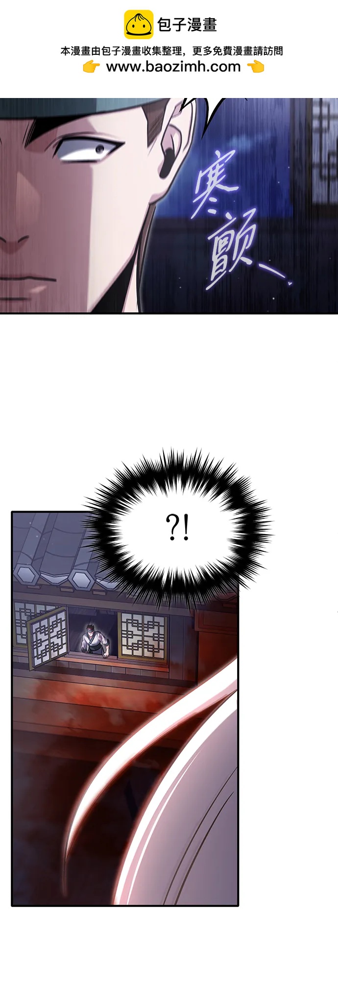 [第66话] 强中之强72