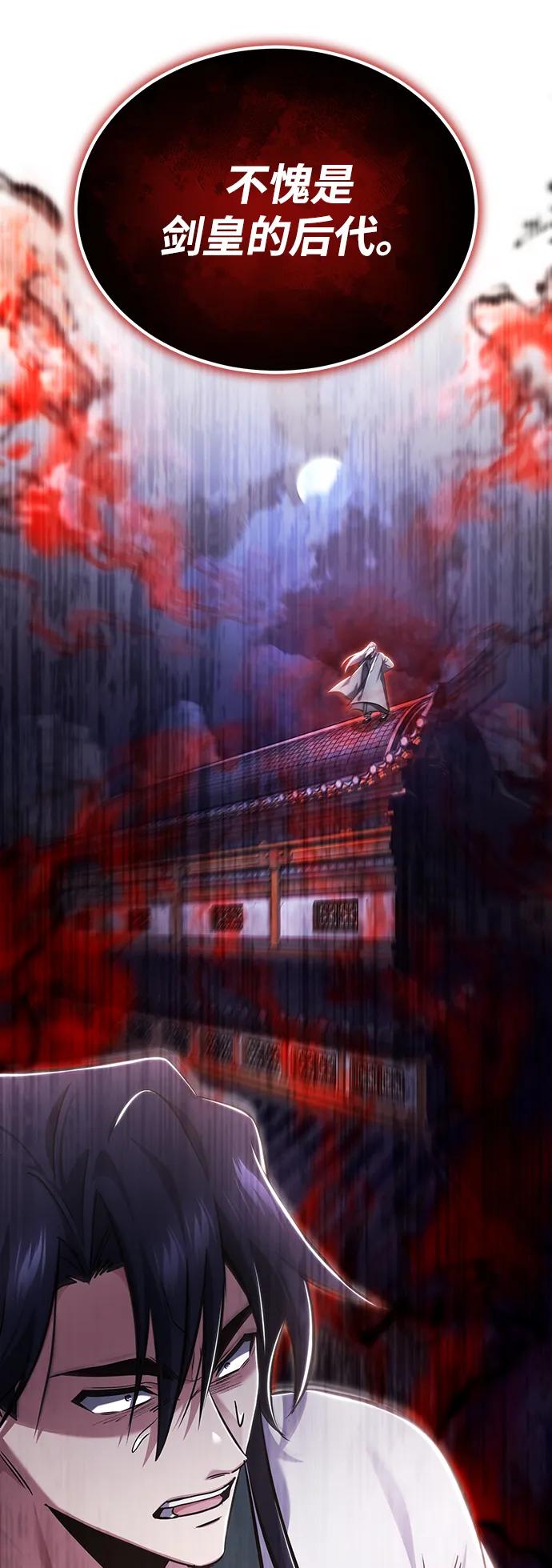 [第66话] 强中之强73