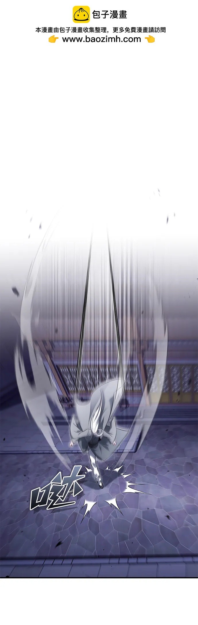 [第67话] 全力以赴1