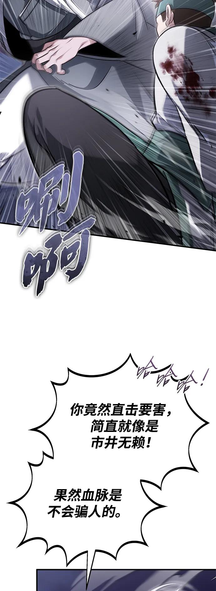 [第67话] 全力以赴13