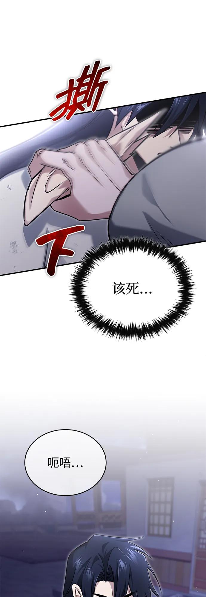 [第67话] 全力以赴16