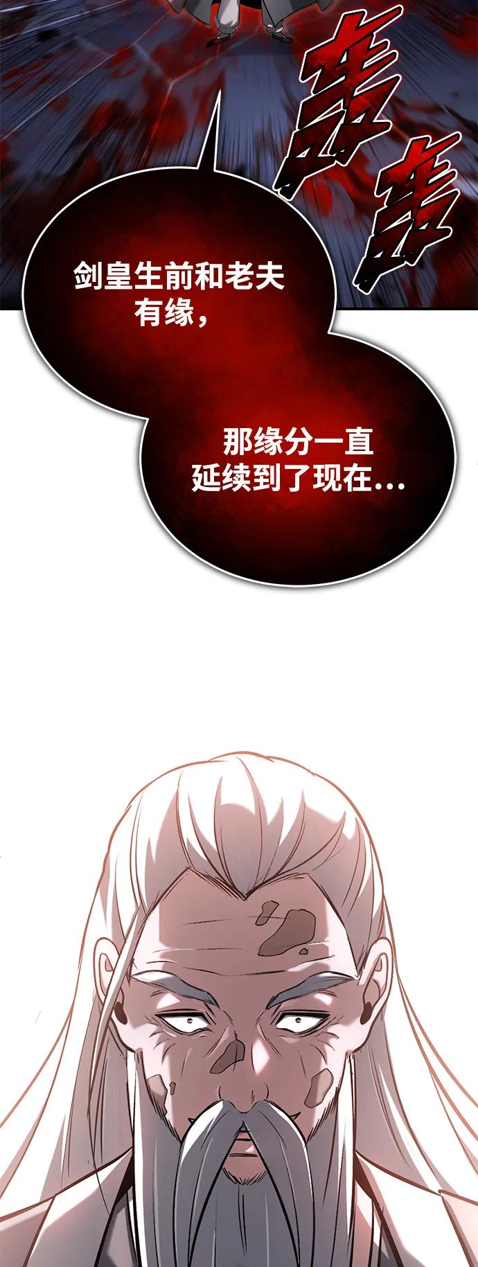 [第67话] 全力以赴20