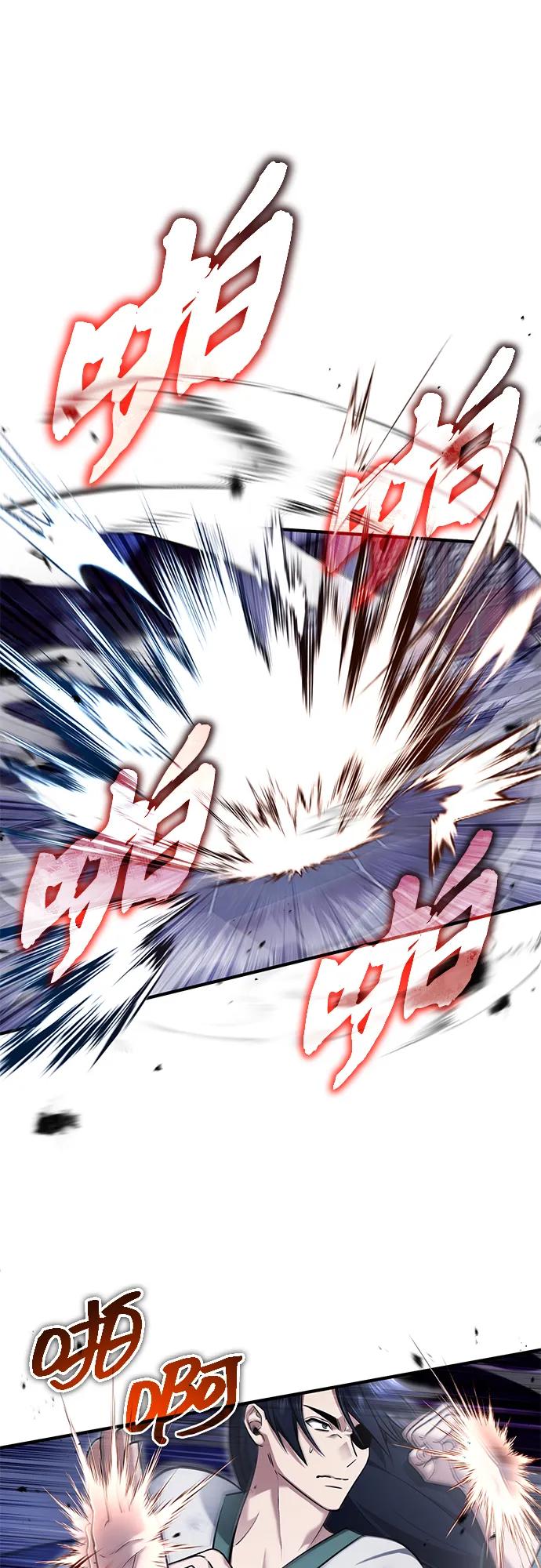 [第67话] 全力以赴22