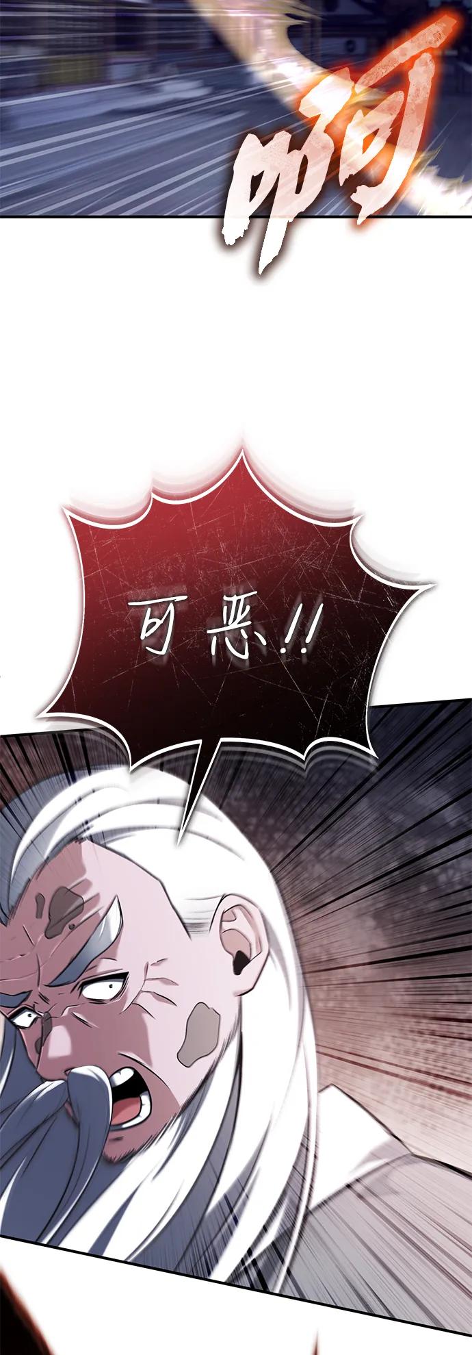 [第67话] 全力以赴25