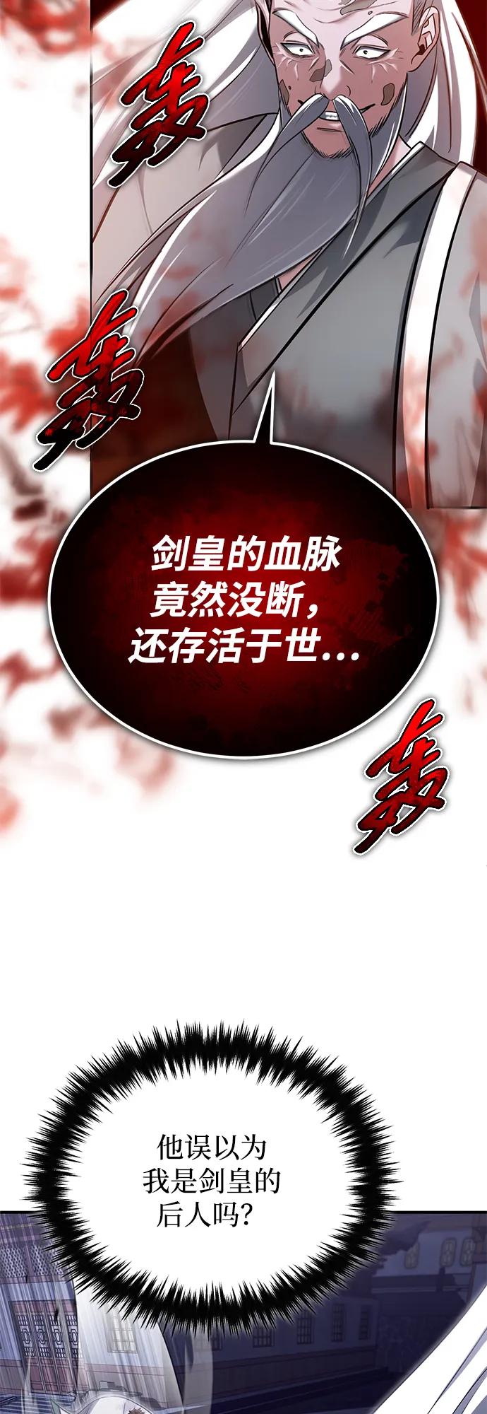 [第67话] 全力以赴3