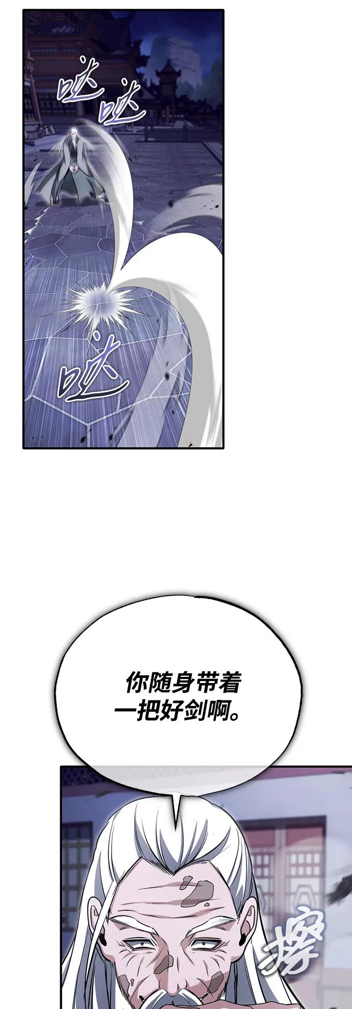 [第67话] 全力以赴32