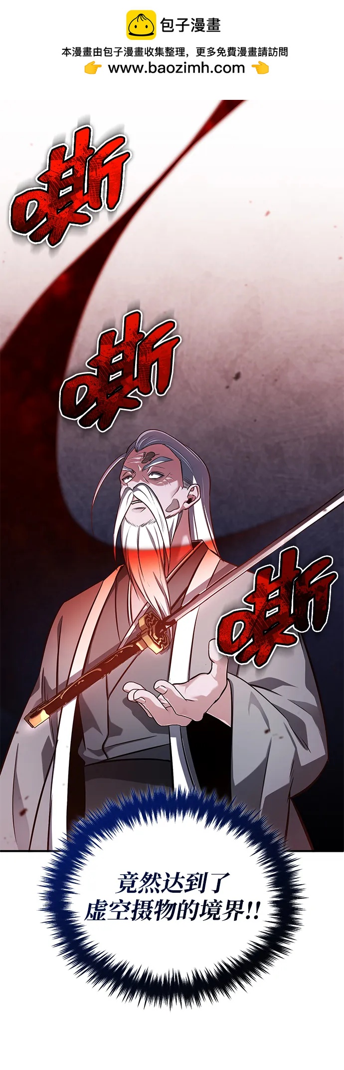[第67话] 全力以赴36