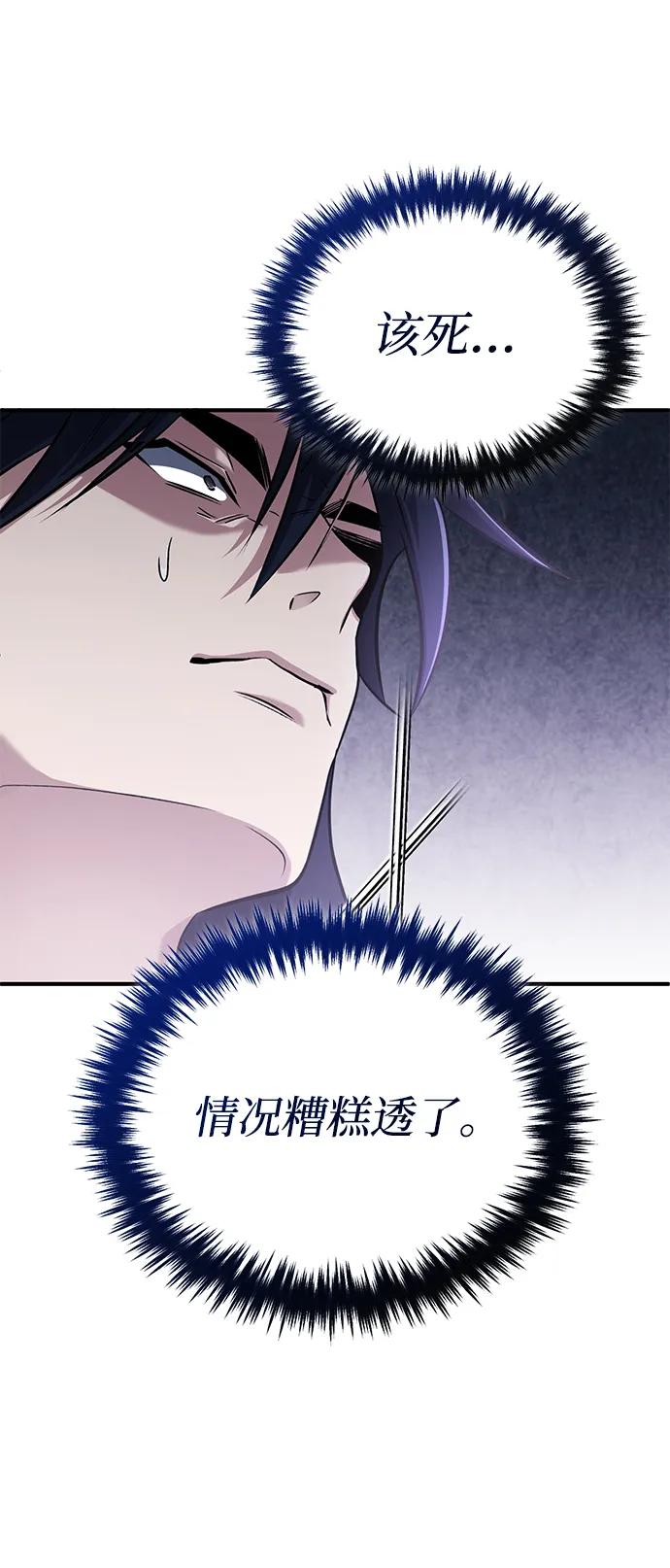 [第67话] 全力以赴37