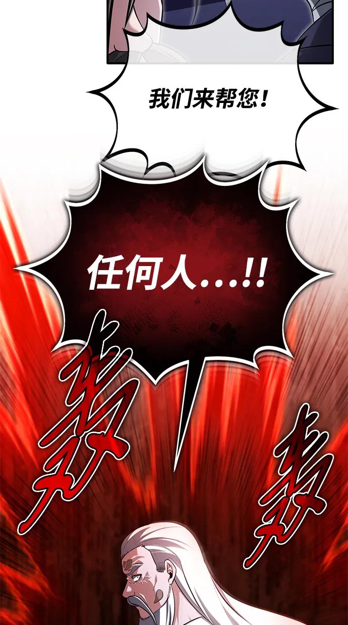 [第67话] 全力以赴40
