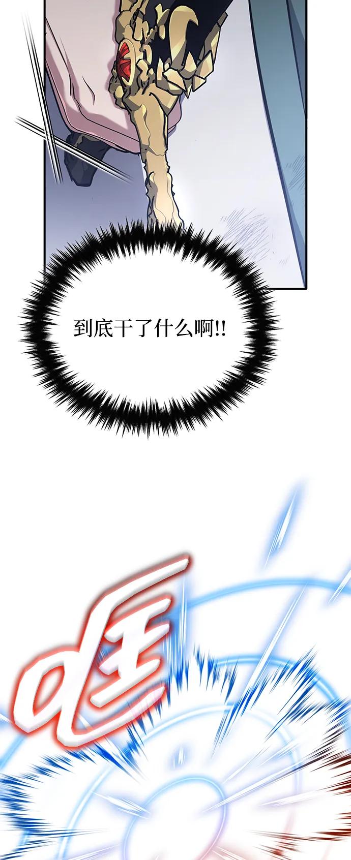 [第67话] 全力以赴43