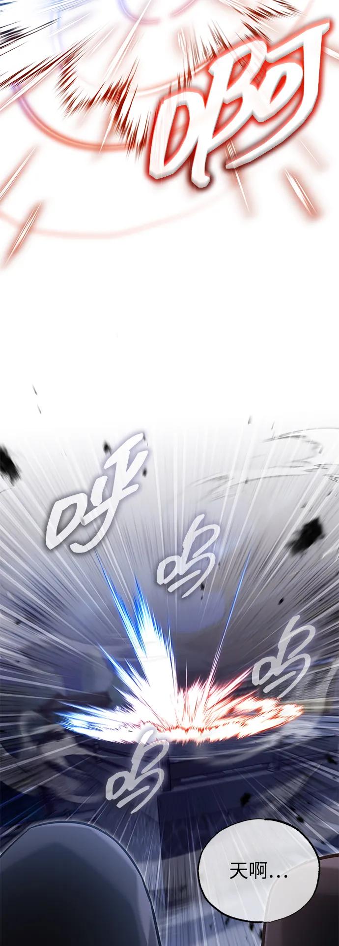 [第67话] 全力以赴44