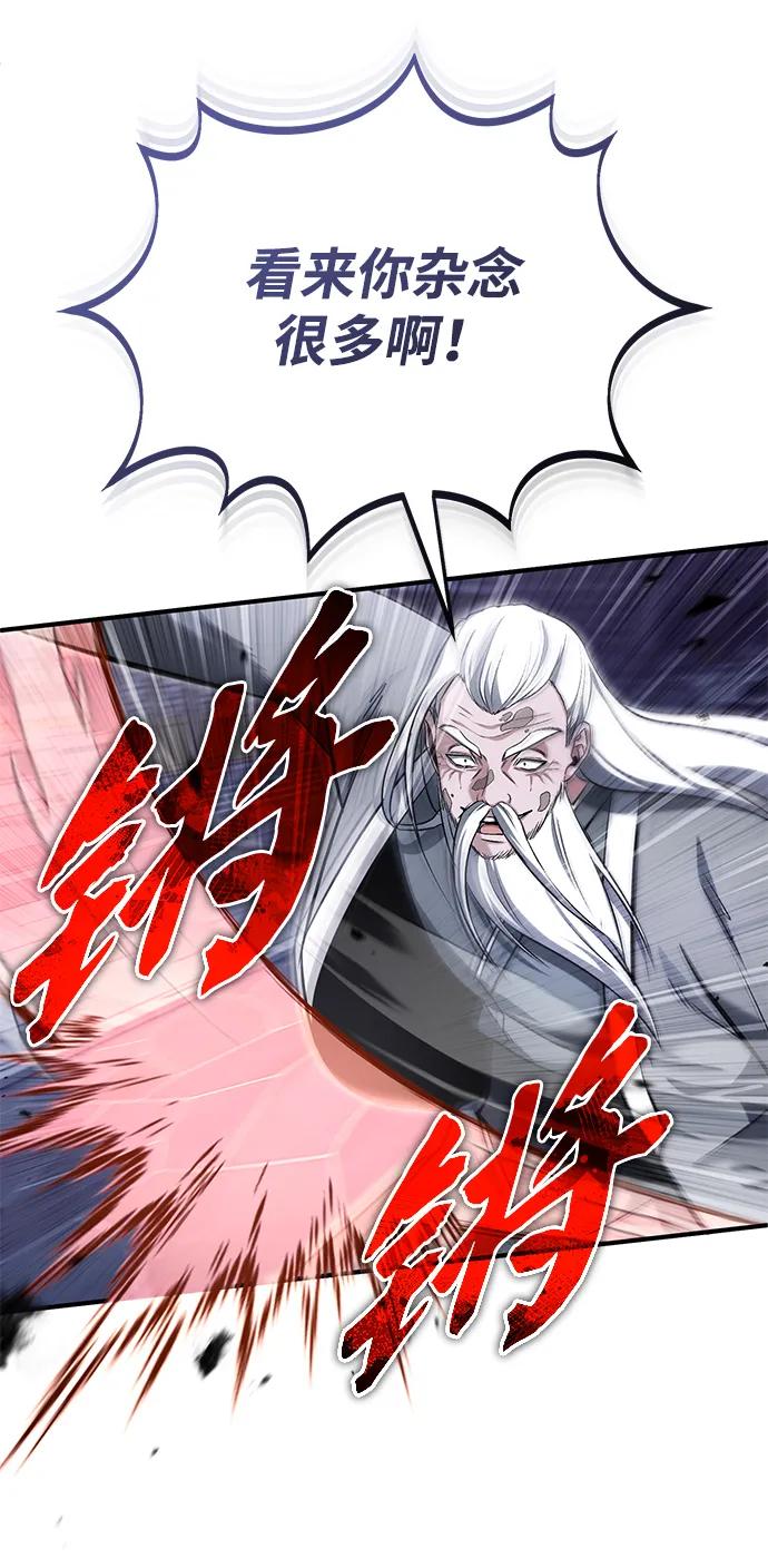 [第67话] 全力以赴48