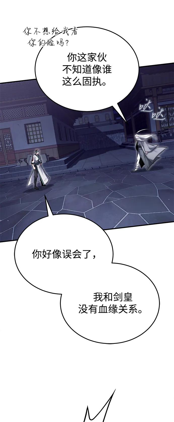 [第67话] 全力以赴6