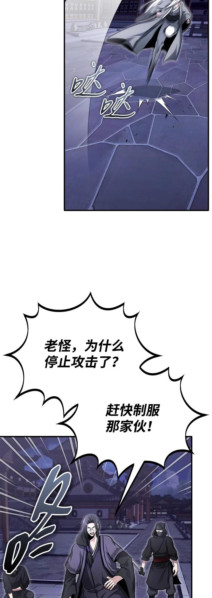[第67话] 全力以赴60