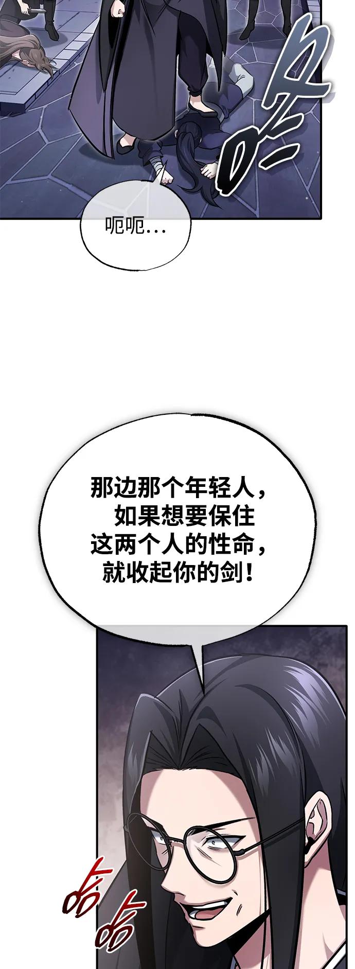 [第67话] 全力以赴61