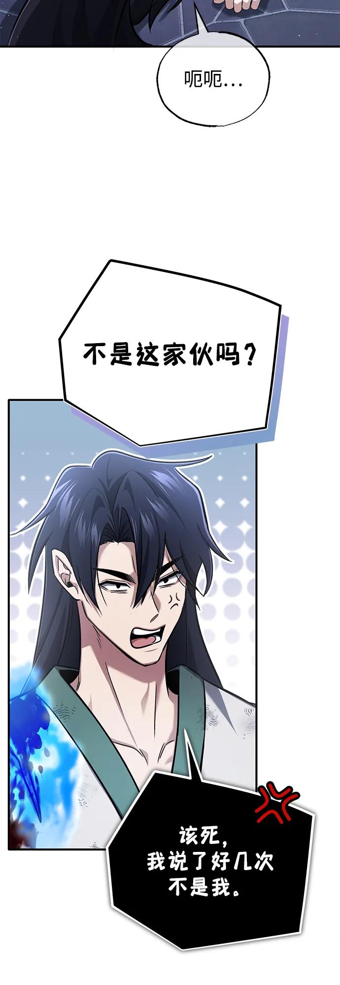 [第67话] 全力以赴64