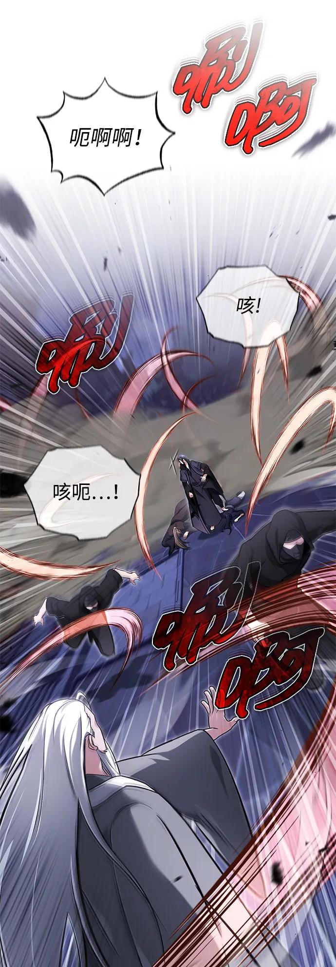 [第67话] 全力以赴67
