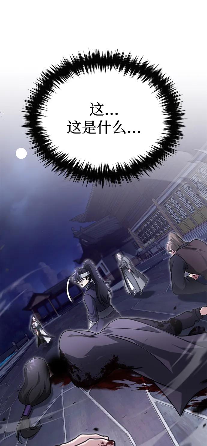 [第67话] 全力以赴71