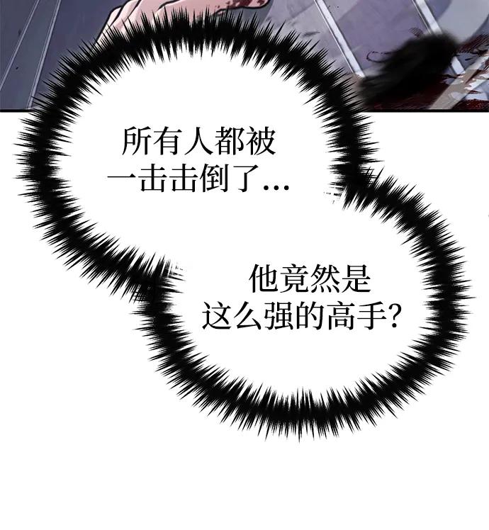 [第67话] 全力以赴72