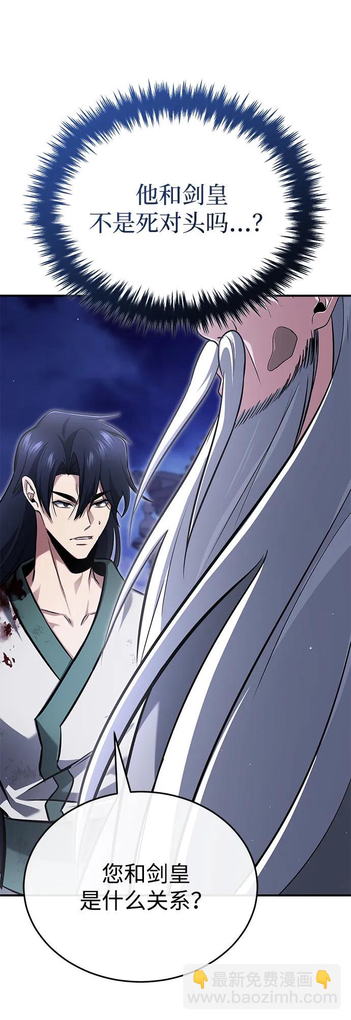 [第67话] 全力以赴73