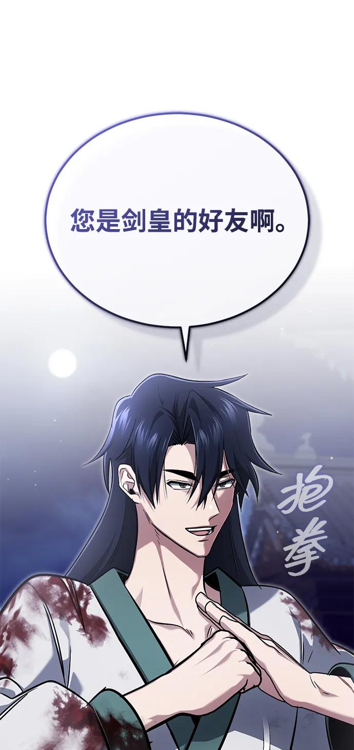 [第67话] 全力以赴75
