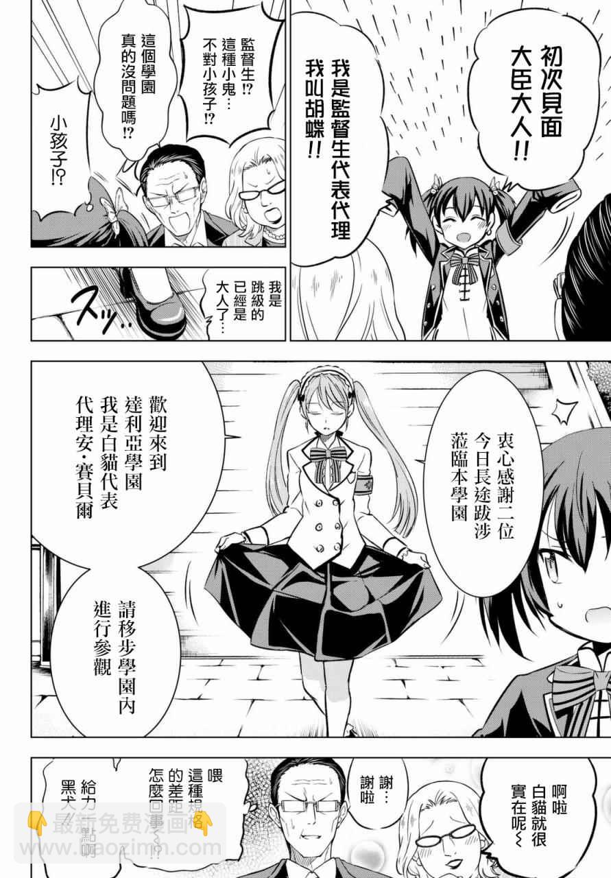 第33话13