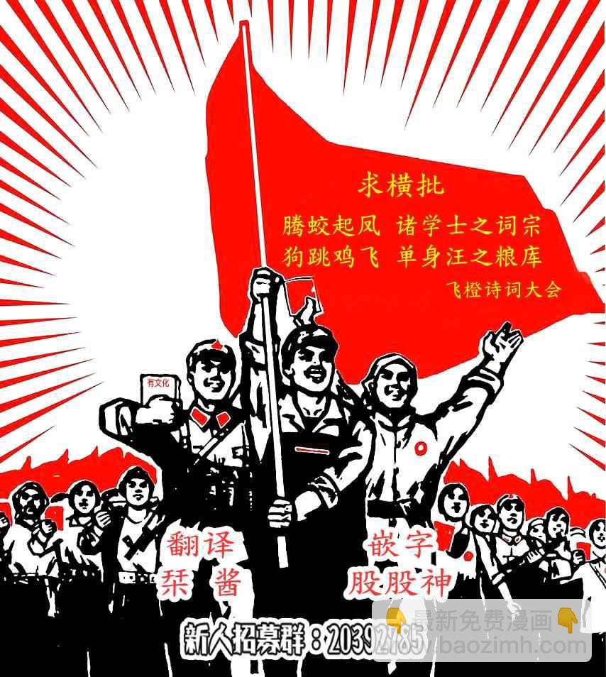 第33话20